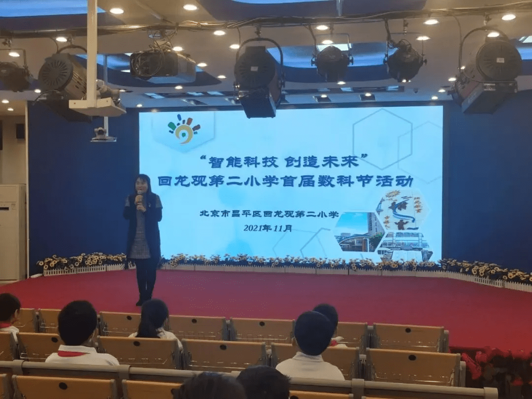 汉诺塔|回龙观第二小学“智能科技 创造未来”首届数科节之玩转数学