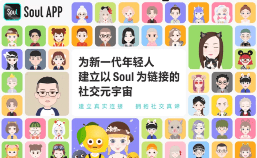 上海|上海市委经济工作会议释放信号：引导企业布局元宇宙