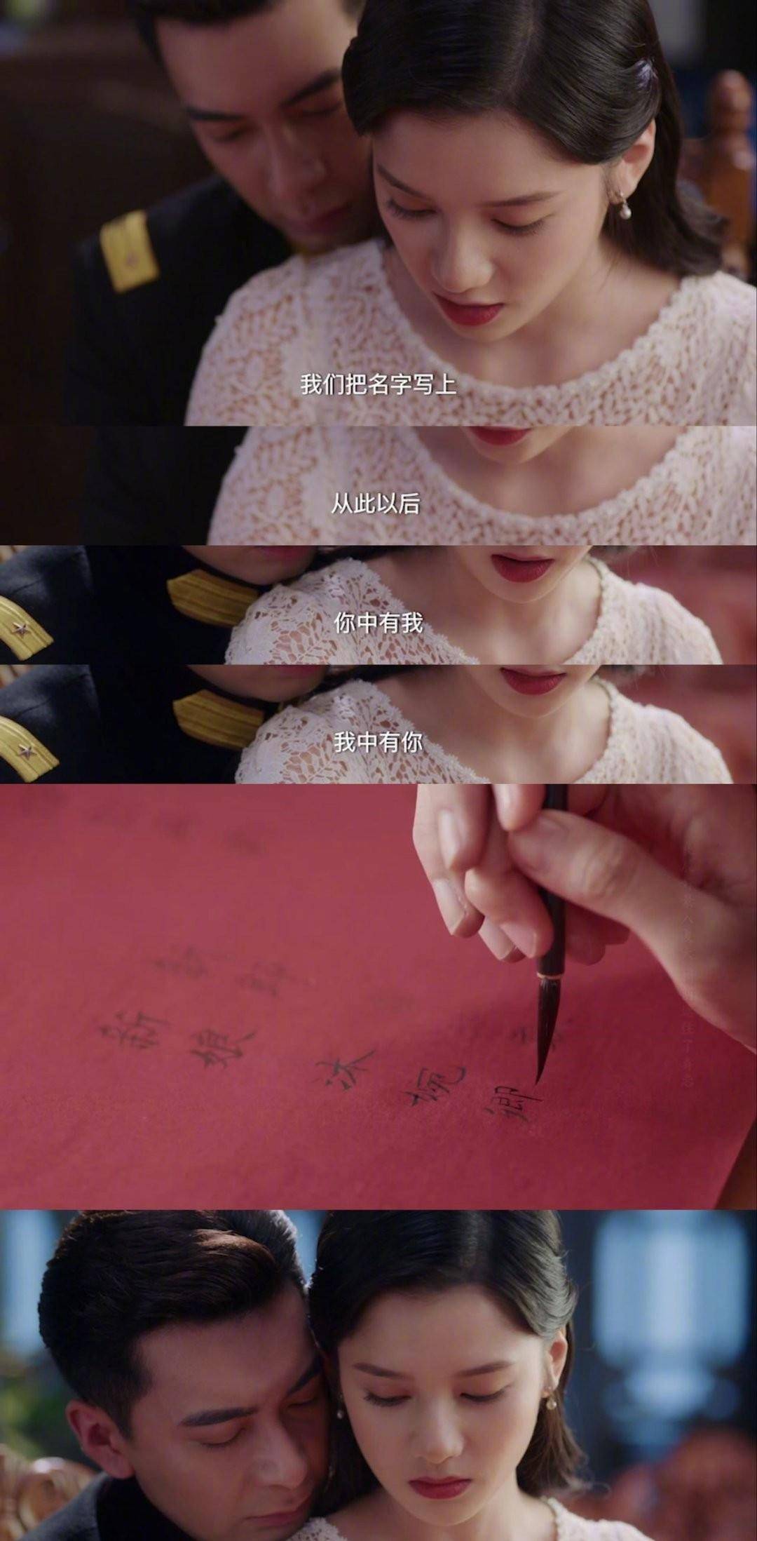 交杯酒|《一见倾心》大结局,张婧仪逼婚是拿了男主剧本吧,一步到位