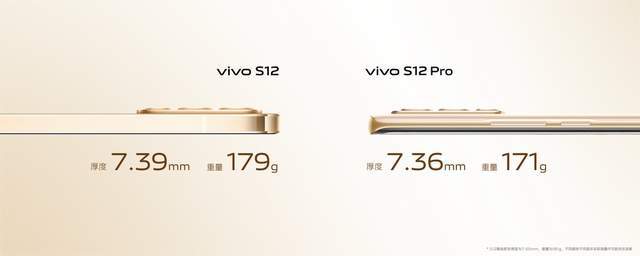 旗舰|全面出色 自然出众 先锋影像旗舰vivo S12系列发布