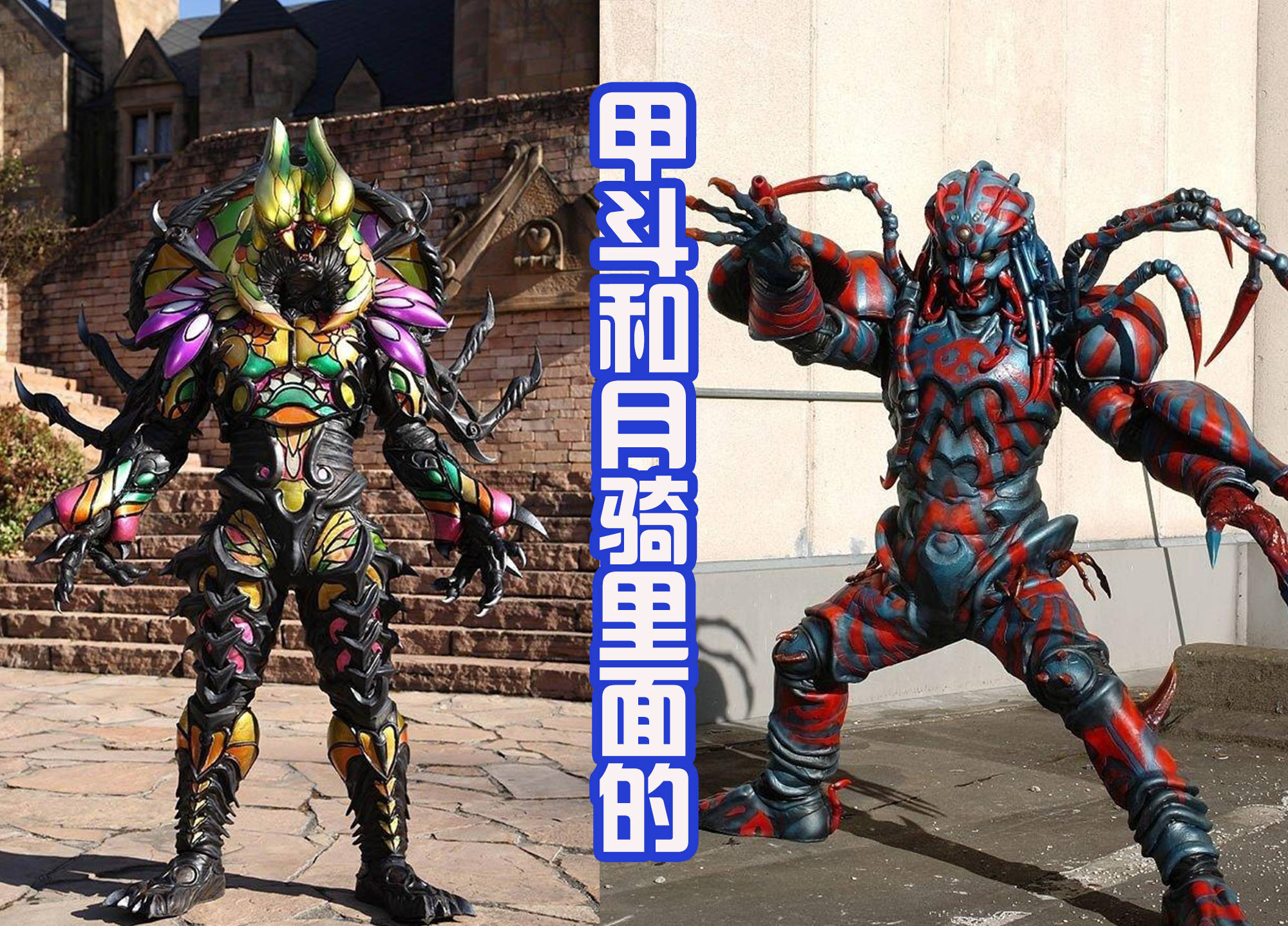 假面骑士系列中,拥有"蜘蛛祭天"的特征,蜘蛛怪们有多可怜?