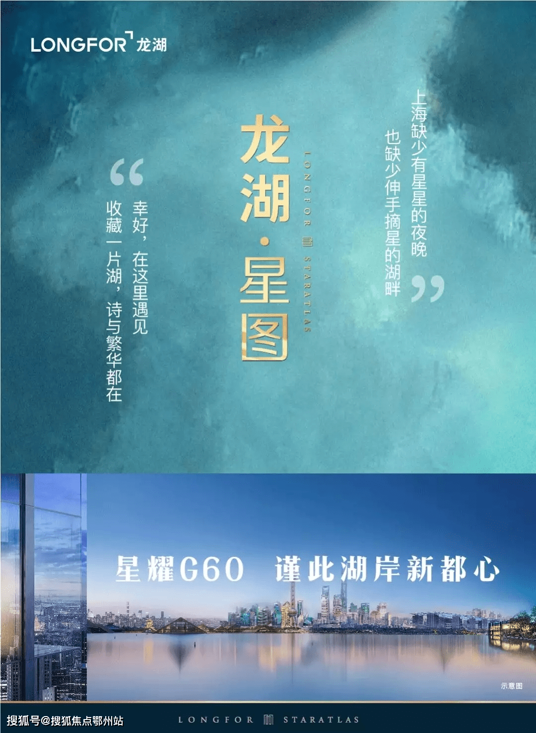 首页上海松江龙湖星图上海松江龙湖星图官方网站上海松江龙湖星图