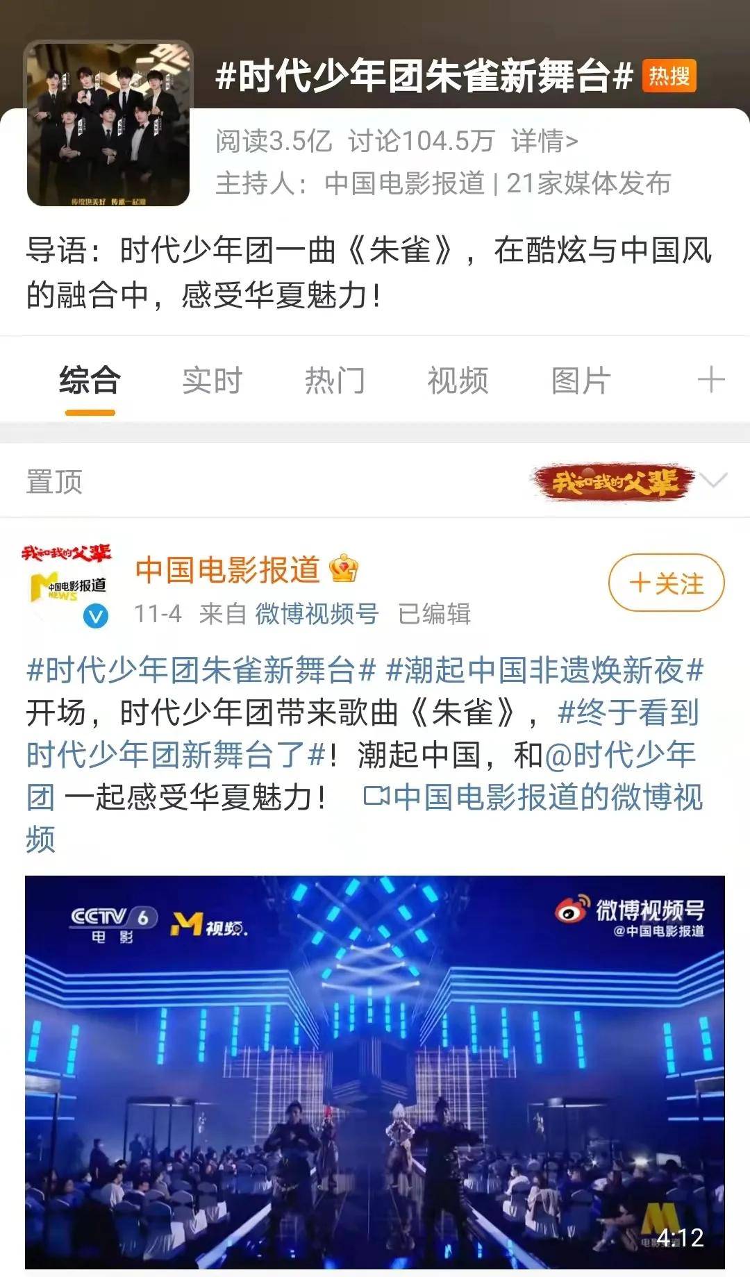 小动作|2021那些有效舞台