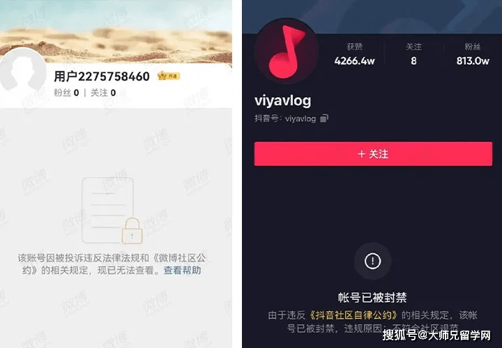 抖音微信注册的账号是什么