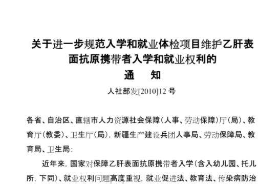 要求|孩子体检后，被要求单桌吃饭，家长愤怒将医院和幼儿园告上法庭