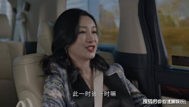 演技|秦海璐演技大爆发，周迅黄磊不敢正面看她，《小敏家》：李萍5杀