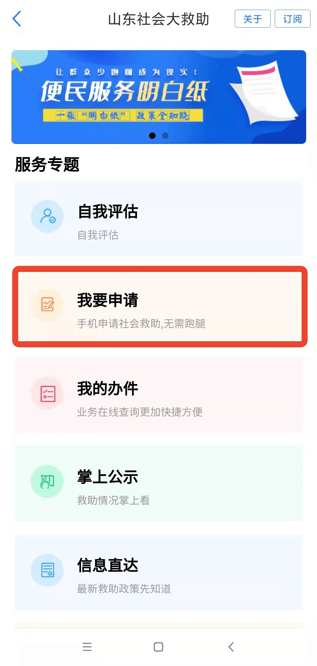 什么情况可以申请法律援助 1e696f64fc944035a84acf44d6822cde.png