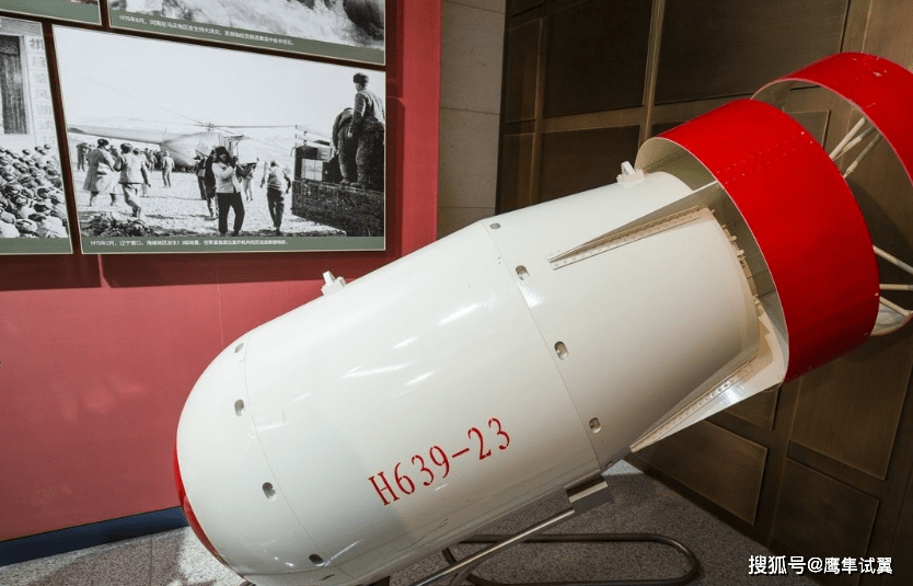 中国威力最大的氢弹图片