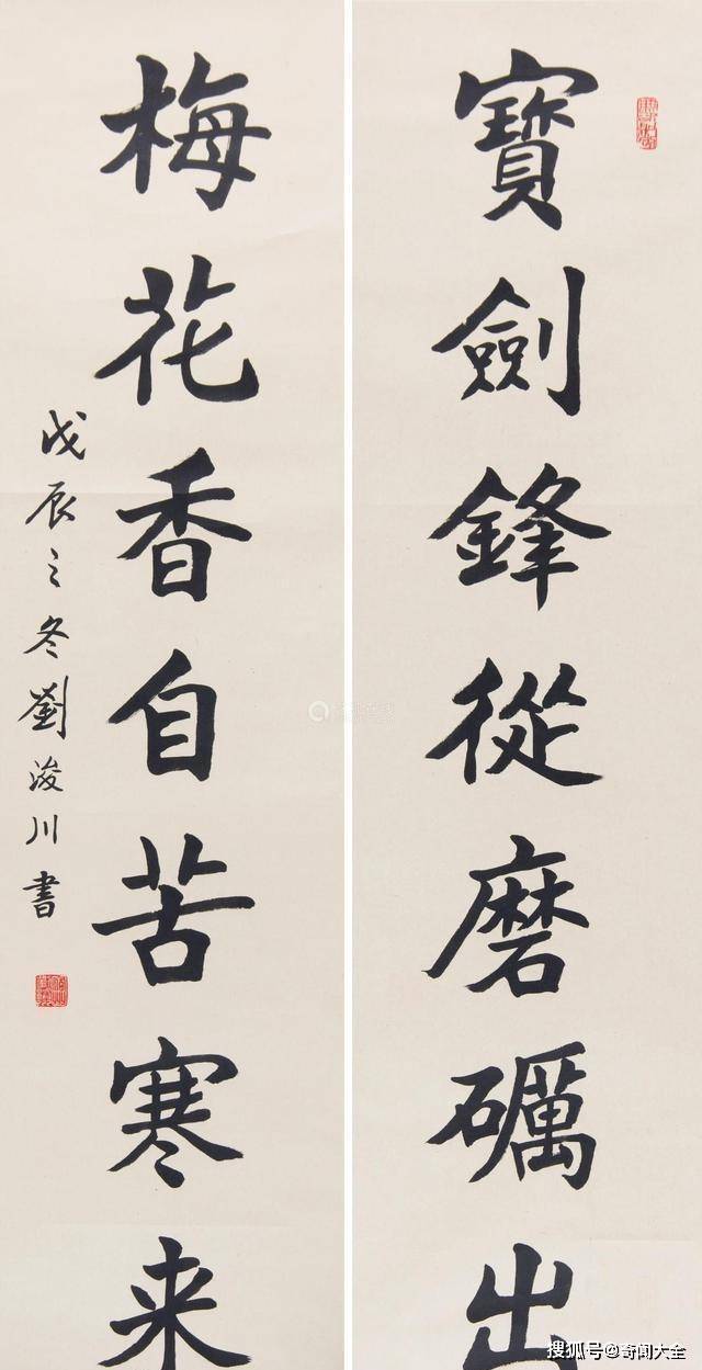 而且還擅長其他常見的書法四體,尤其是在《張猛龍碑》,甲骨文,漢隸