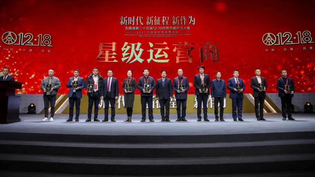 稳中有进五粮液良好开局十四五五个坚持2022奋力书写新作为