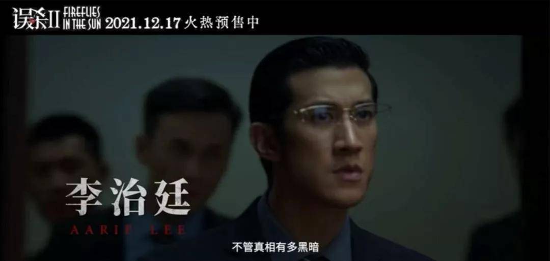 心脏|《误杀2》看哭观众,肖央演技再封神,评分却仅6.0?