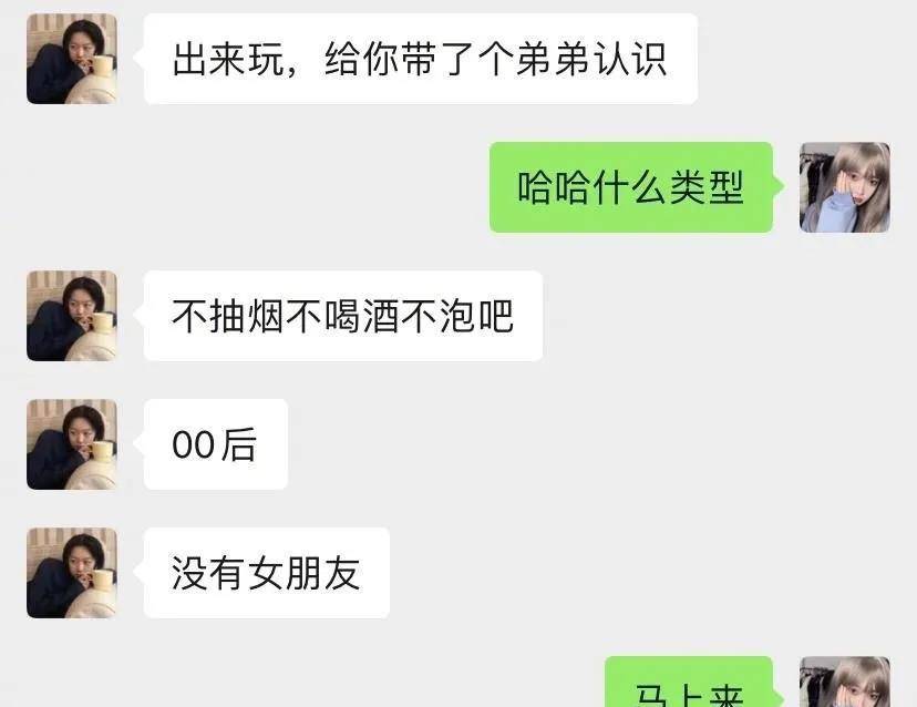 婴儿|“ 原来毛不易出演了放羊的星星 ？？ ” 哈哈哈毛不易看了想打人