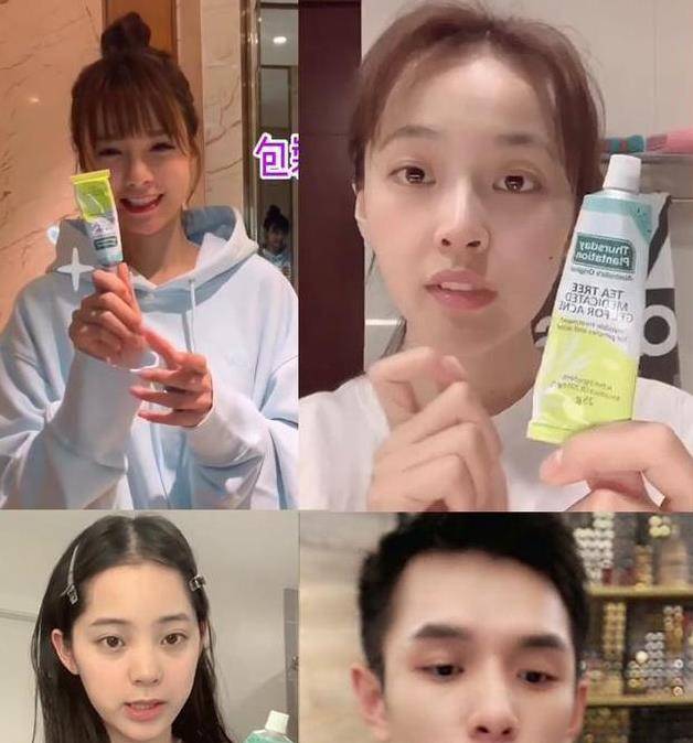祛痘欧阳娜娜强烈推荐的推荐“万能”乳膏，沈梦辰也在用，用过后痘痘都消失了。