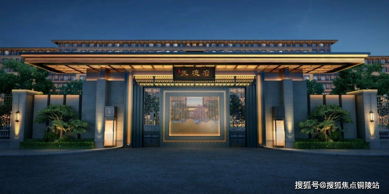 【官网】北京城建天坛府售楼处电话丨天坛府【售楼中