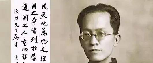 胡汉民的隶书真惊艳，自成一体，清挺峻拔，深得《曹全碑》之精髓_搜狐网