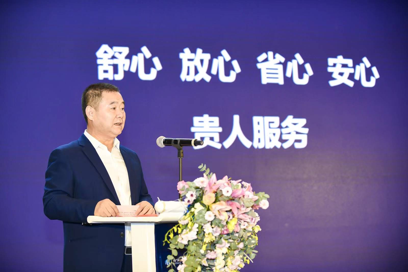 钜成企业管理集团有限公司董事长薛成标表示,吸引钜