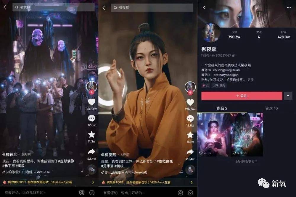 柳夜熙|建模脸偶像那么多，一夜爆红的她没那么简单