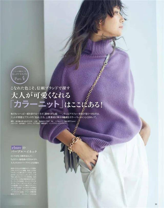 阔度 50+“日本主妇”太会穿了，可优雅、可洋气，大妈们该学一学