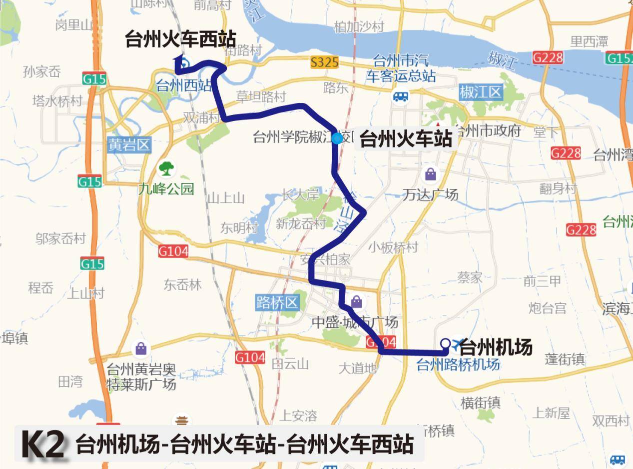 台州火车站9条公交线路优化新增看看有没有经过你家门口