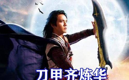 高手|雪中悍刀行：北椋五大高手公开，刀甲齐炼华和“核武”徐堰兵无敌