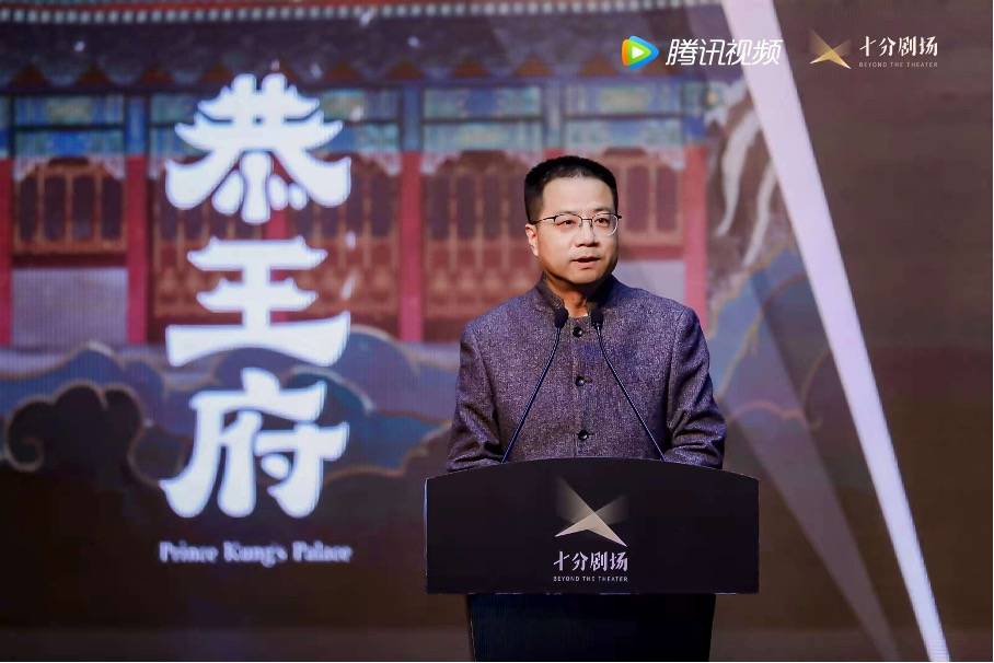 冯乃恩|“十分剧场”重磅发布，腾讯视频探索微短剧的“十分美学”