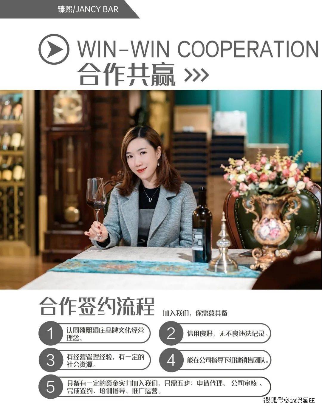 进行|臻熙酒庄参展“首届2021中国（中部）国际消费品博览会”圆满结束