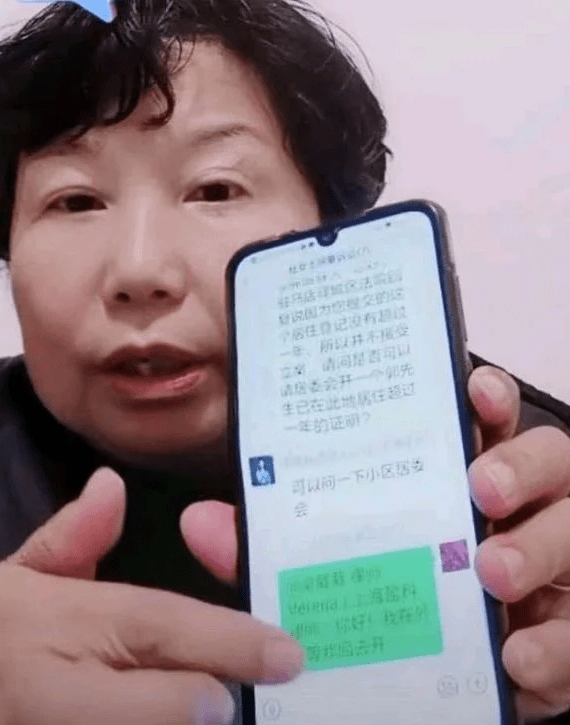 原创杜新枝直播时泄露天机她和律师摊上事了