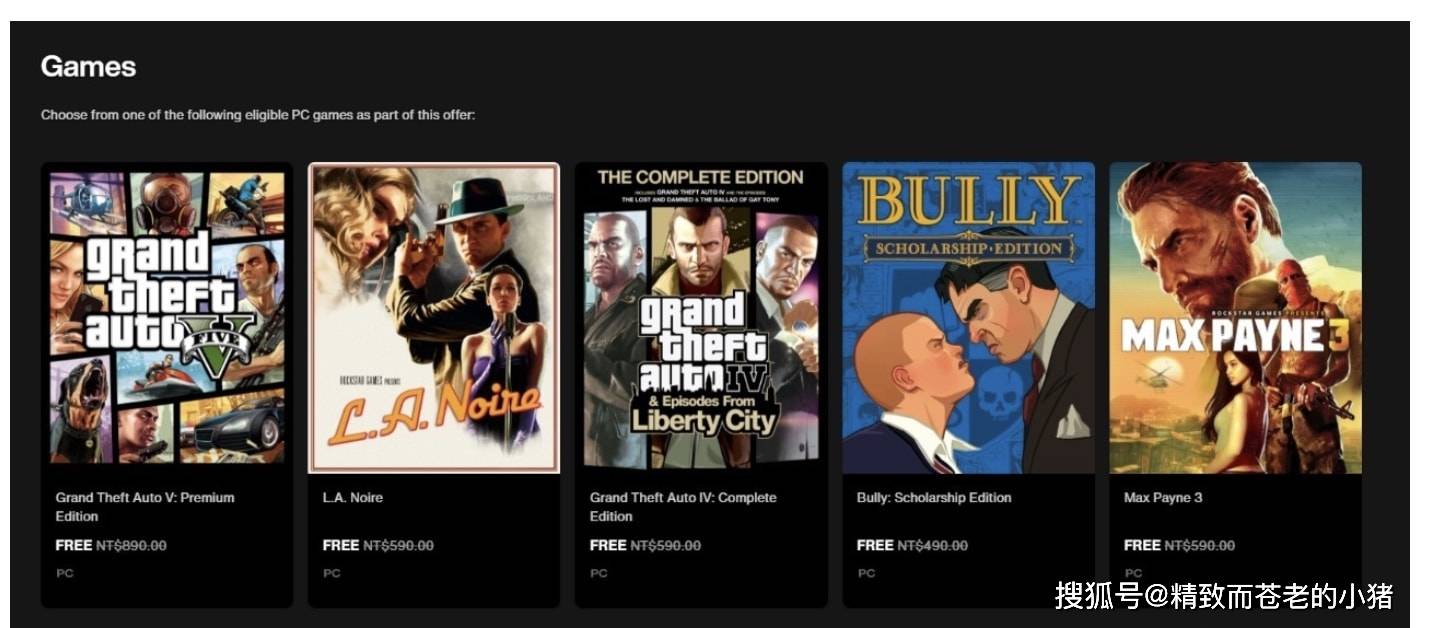 如何购买gta老三部曲任务