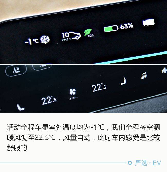 极氪001续航实测怎么样 648eb537df8543de97a58964b98528c1.jpeg