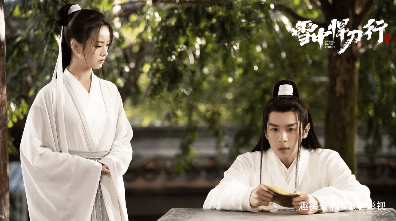 徐凤年|杨皓宇张若昀《雪中悍刀行》：老黄之后，再无剑九黄