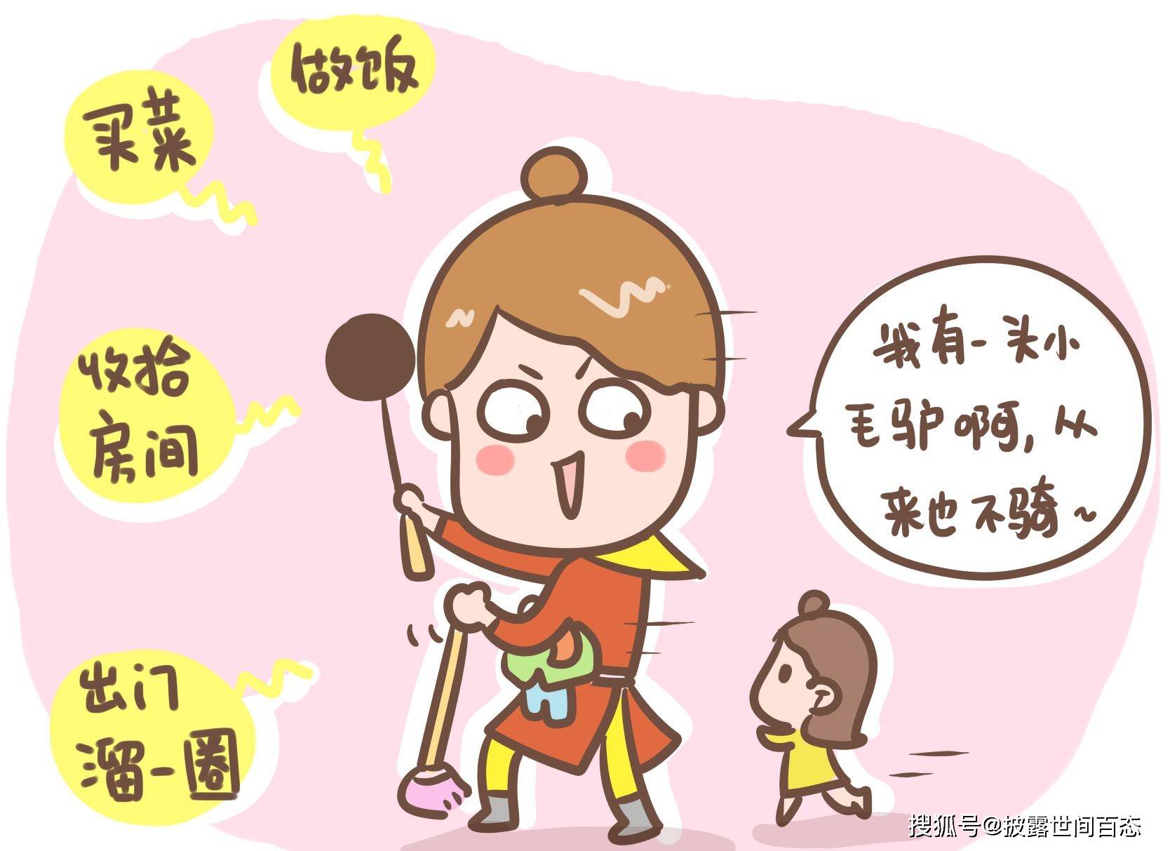 什么是内心强大的父母 6f97c237137c466aa78e5f9f6702fbe4.jpeg