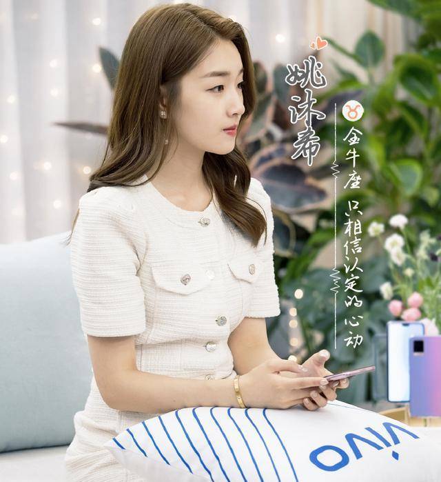 节目组|《心动的信号3》迎最终告白，评分跌至5.7，口碑直线下滑！