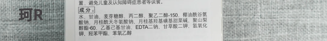 油脂10款平价氨基酸洗面奶测评：2款清洁力强，但拔干明显！