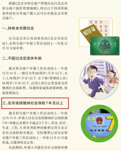 什么是养老手册 9bd4d6f2be704af2b2f1d975ed4d9a69.jpeg