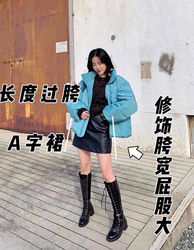 左图 “羽绒服”想破除臃肿感？光注意版型还不行，搭配也很重要，照穿