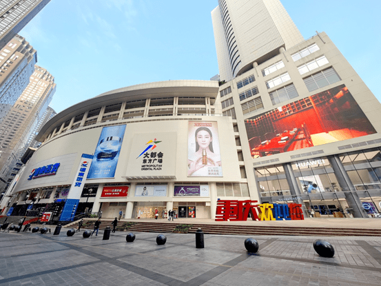 大都会东方广场肩负时代使命引领时尚再创瞩目地标