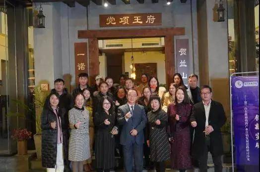 企业|【校企合作 智汇漫葡】贺兰山东麓葡萄酒组织营销沙龙圆满举行