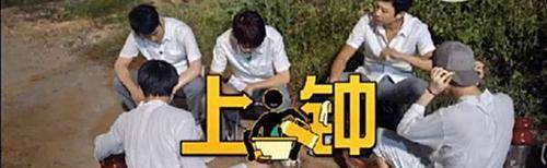 邓超|邓超陈赫刘昊然挑战轮滑上坡秒变“螃蟹”？