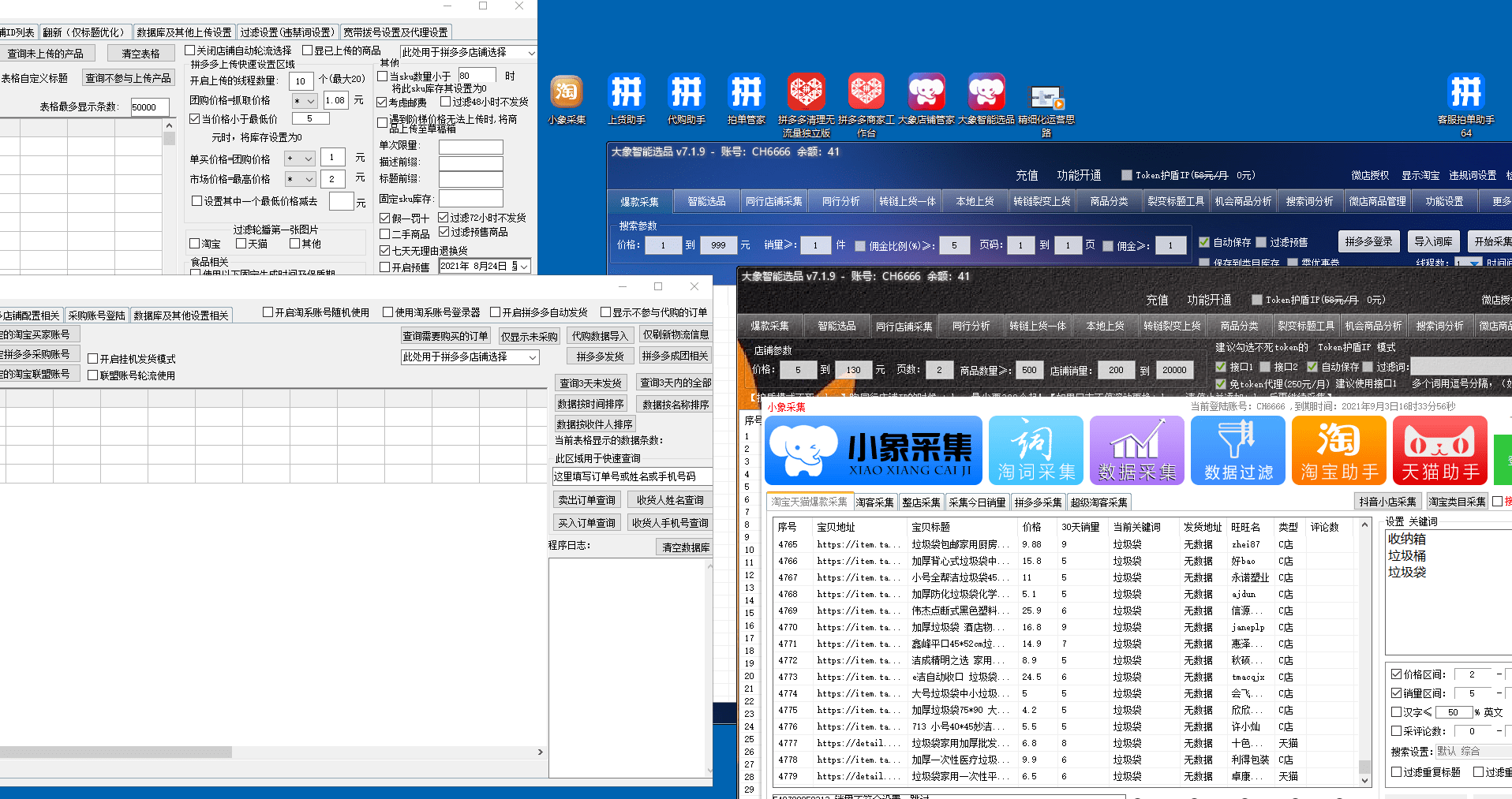 18789c8969124b1bade70ccf477ae005.png