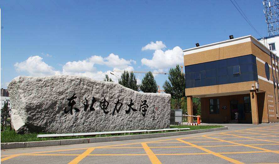 有名的电力大学 18933c2a23254e50bc93b280a8b75506.jpeg