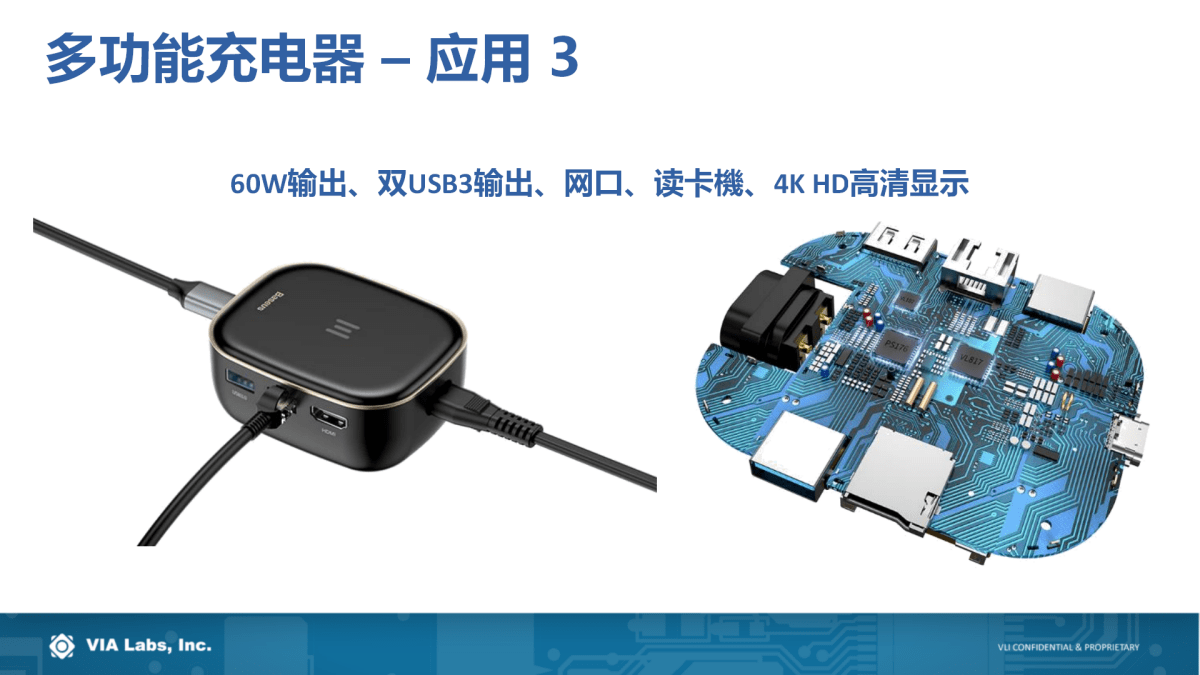 解决方案|USB PD行业技术及未来趋势如何？且听威锋电子分享