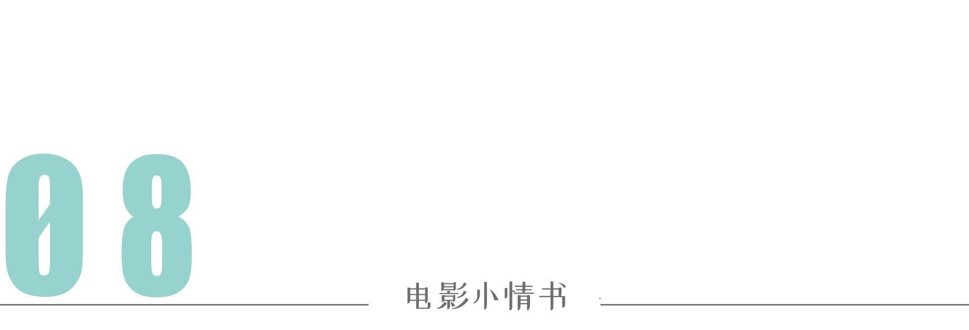 子弹|为何姜文的子弹已经飞了11年依然好评如潮，解读电影《让子弹飞》