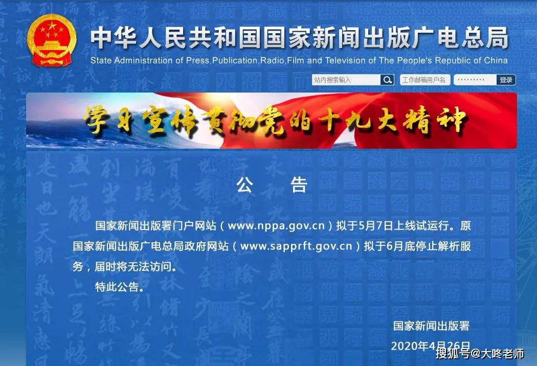 移动统一支付业务_统一支付移动业务怎么退订_统一支付移动