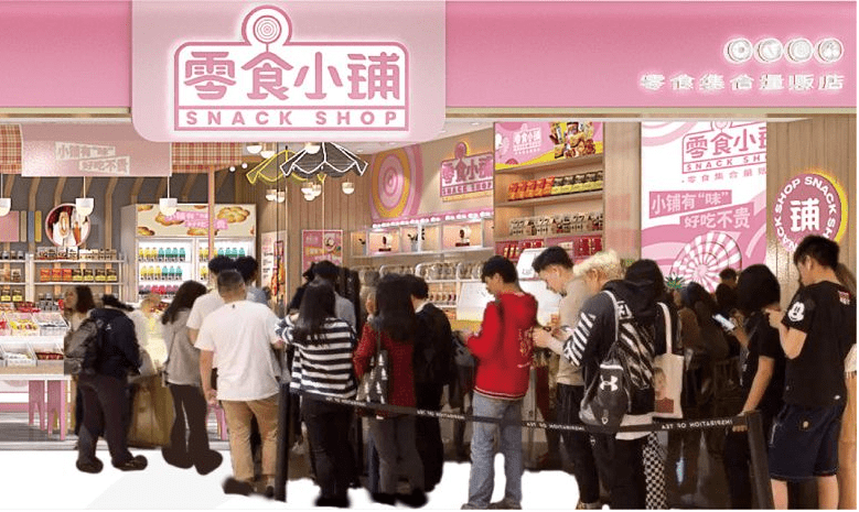 小铺|开一家零食店怎么样?零食小铺实力保障助您创业