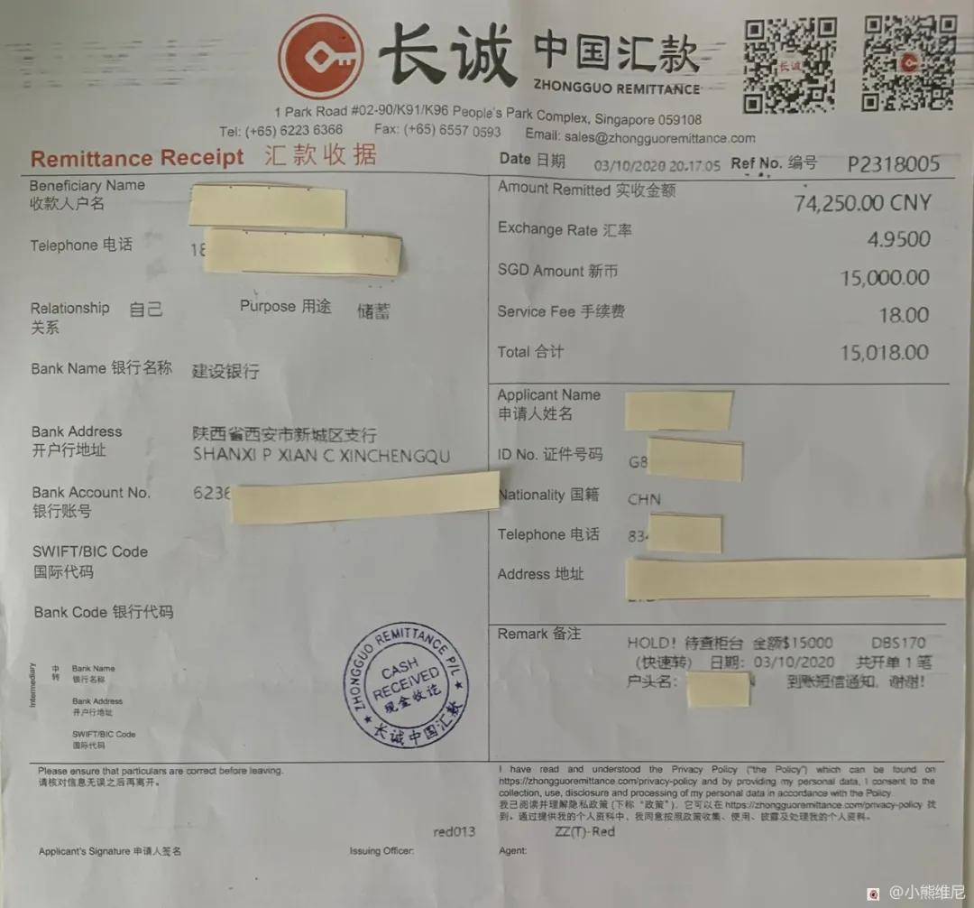 汇丰活期冻结存款证明 来自搜狐网