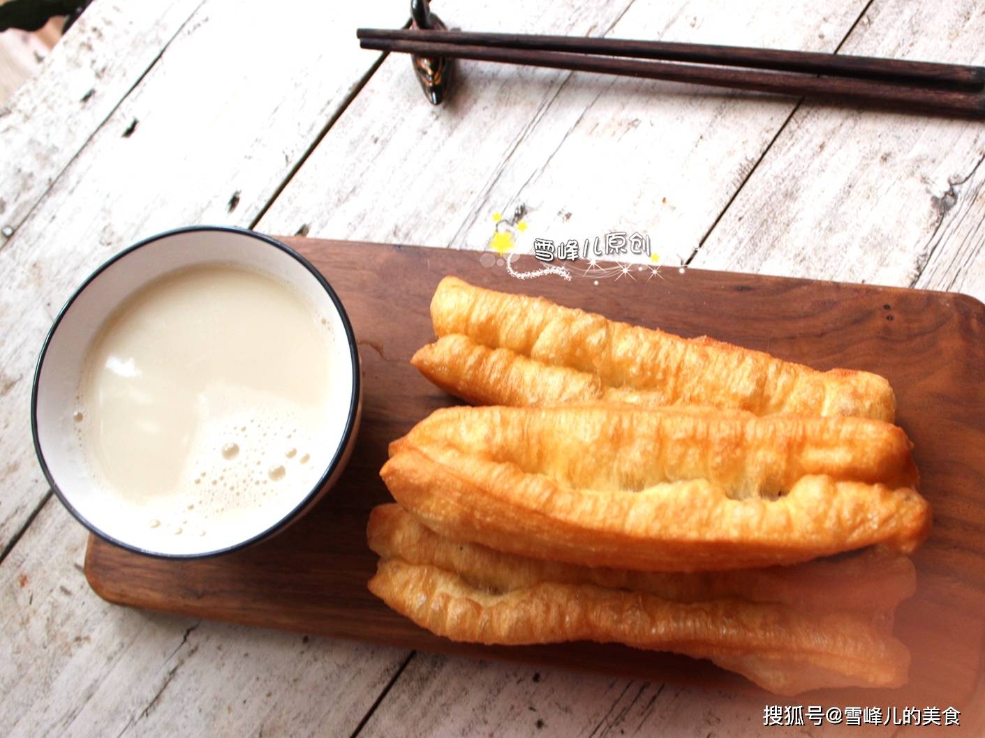 方法|不用泡打粉,2步做出暄软蓬松的大油条,详细方法分享,赶紧收藏试试