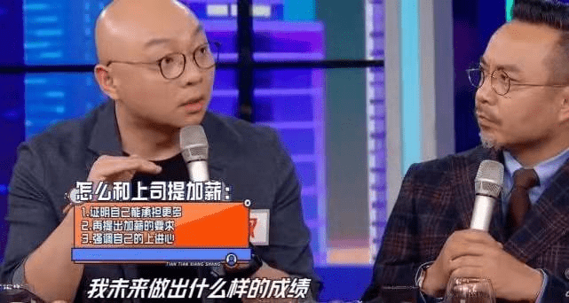 流量|王一博和大张伟离开后，改版后的《天天向上》为什么这么受欢迎？