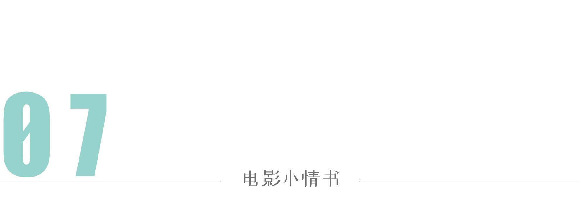 子弹|为何姜文的子弹已经飞了11年依然好评如潮，解读电影《让子弹飞》