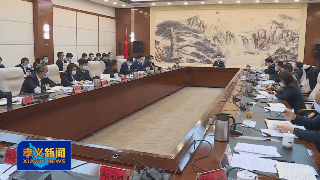 孝义市全面激活疫情防控应急体系_工作_人员_机制