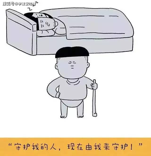 样子|“无论什么都给你画！”这才是真正的灵魂画手…